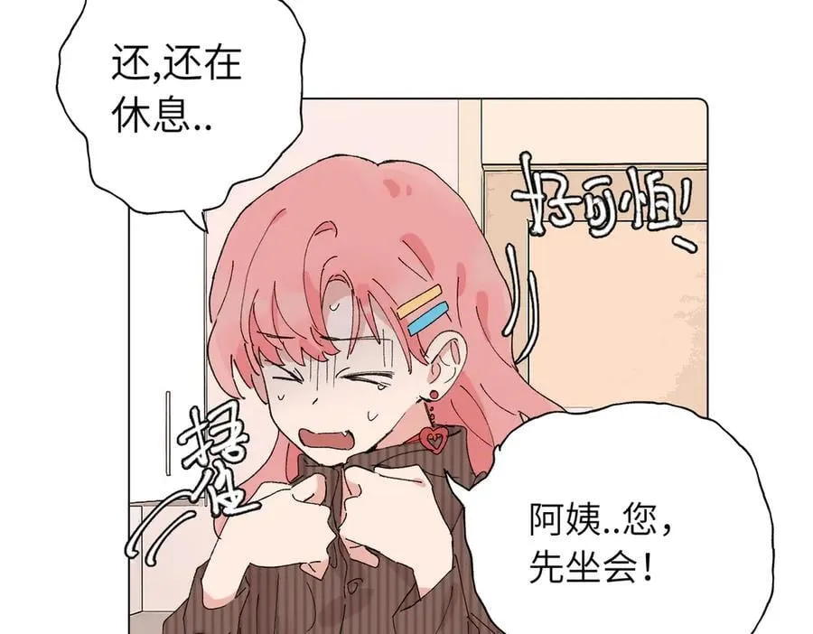 五十三话 争吵4