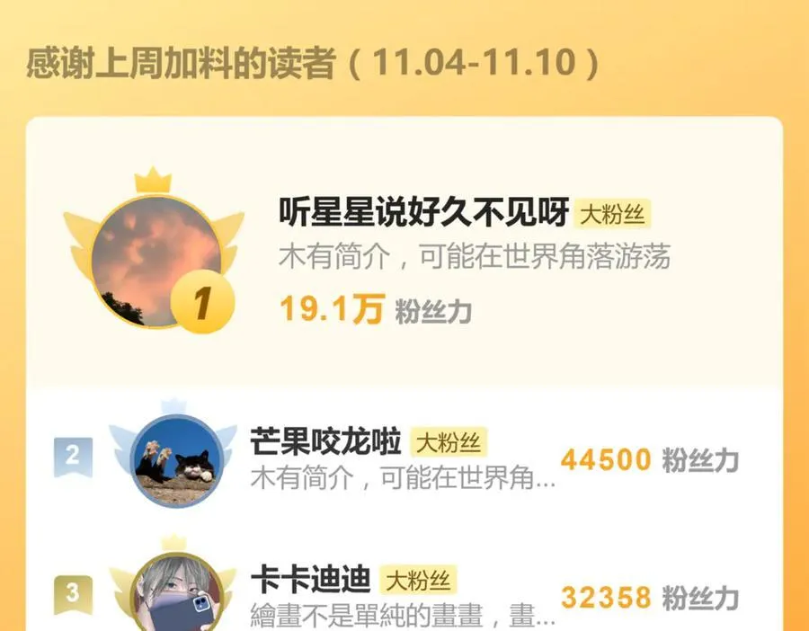 第四十五话 很喜欢这样吗61