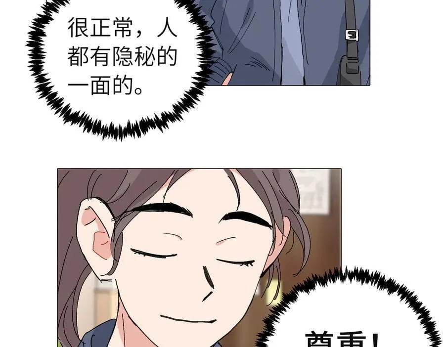 四十八话 耐心与冷静11