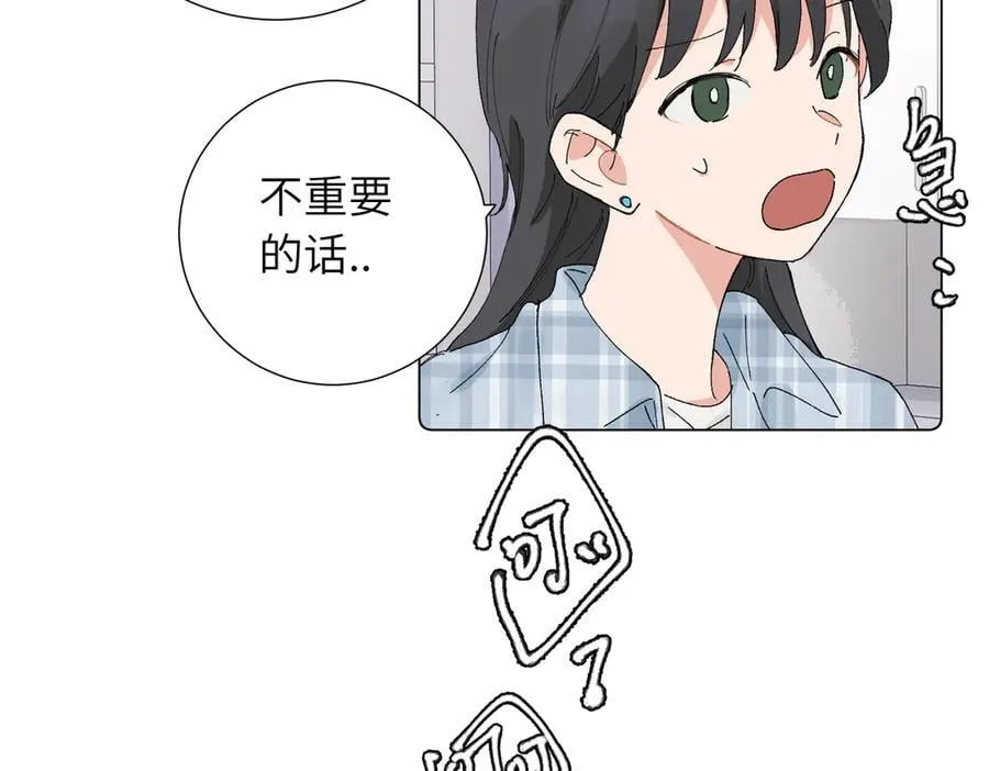 五十一话 慢慢的17