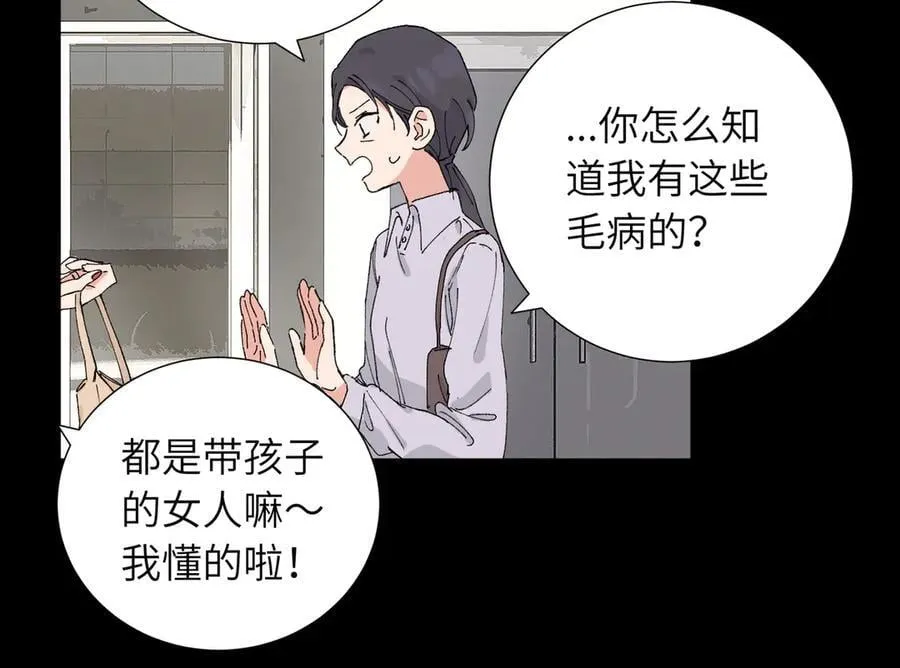 四十九话 进展？29