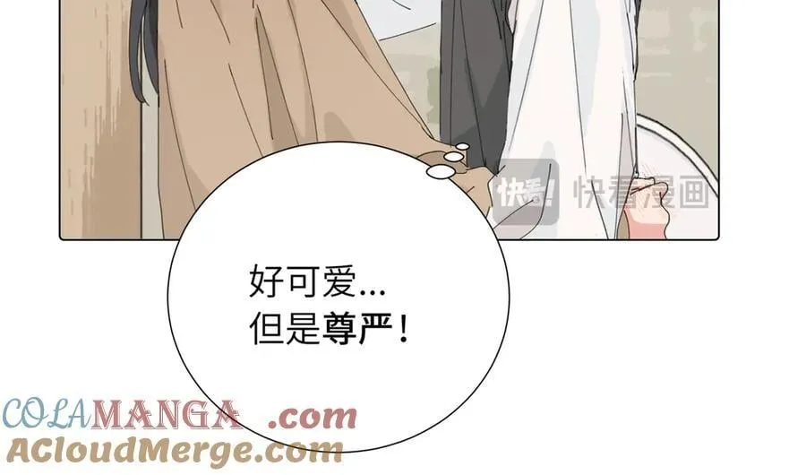 四十四话 不是要好好解释清楚吗9