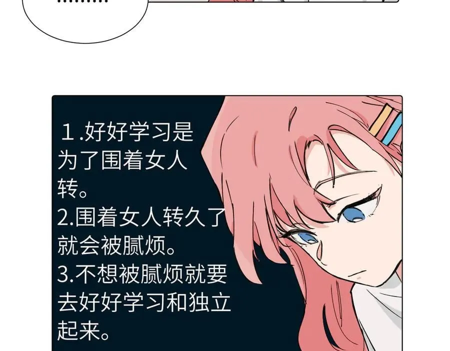 第三十九话 白妍17