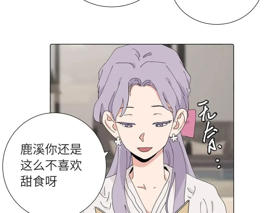 四十二话 和好？26