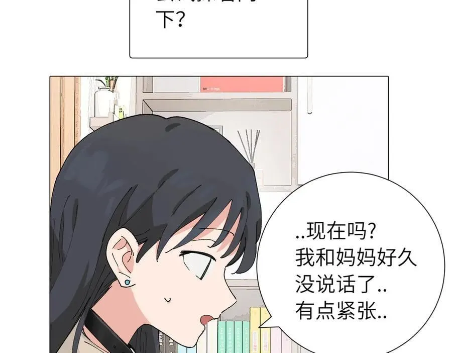 四十九话 进展？41