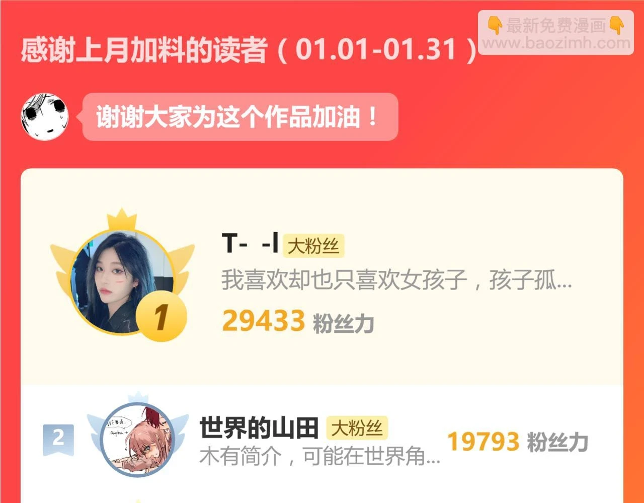 37完结（番外不定时）50