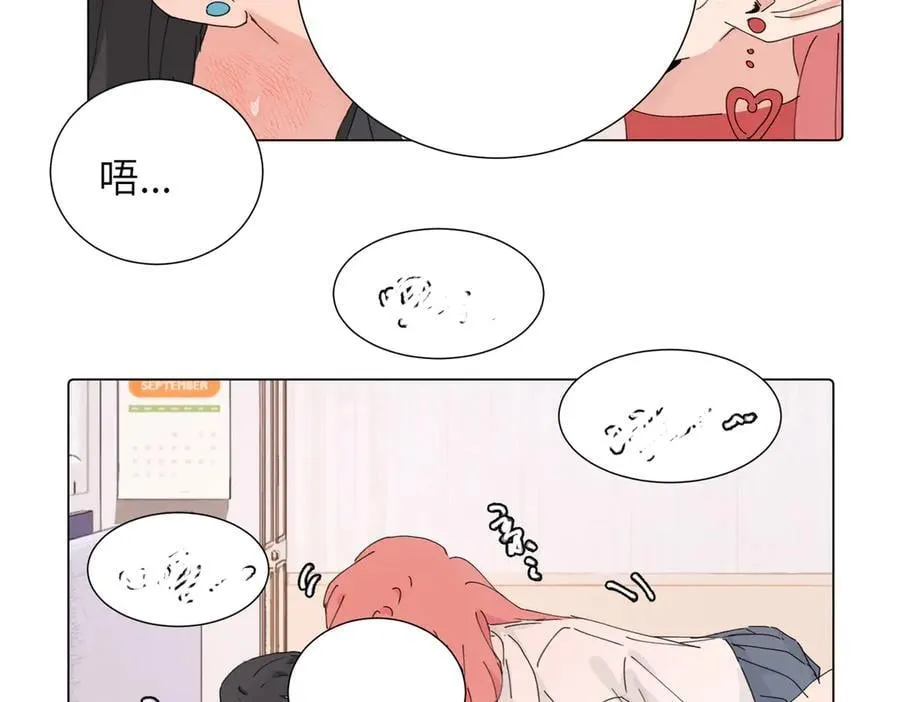 四十四话 不是要好好解释清楚吗40
