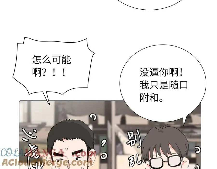 第四十三话 和你最亲近3
