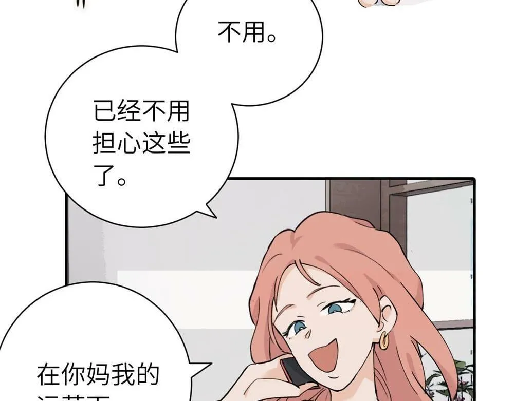 续章一 （妈妈篇）开窍了？？28