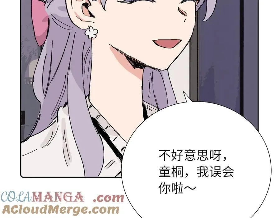 四十一话 生气51