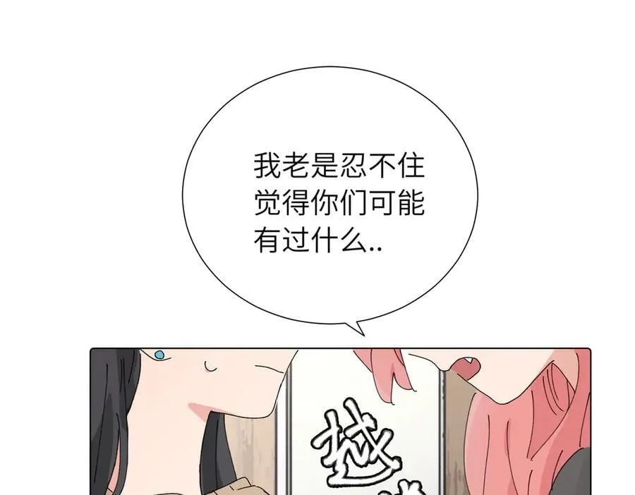 第四十三话 和你最亲近31