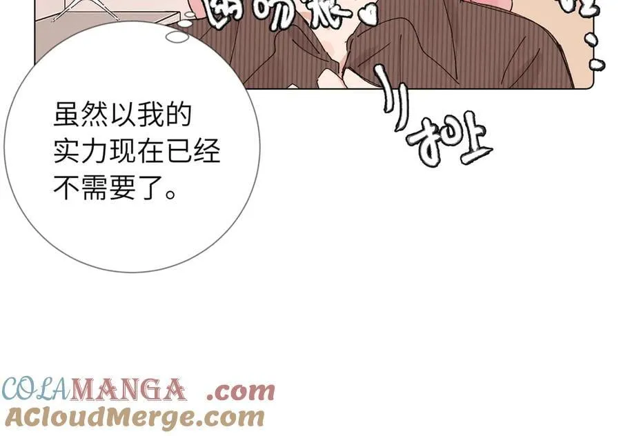 52话 女王的陨落）？？48
