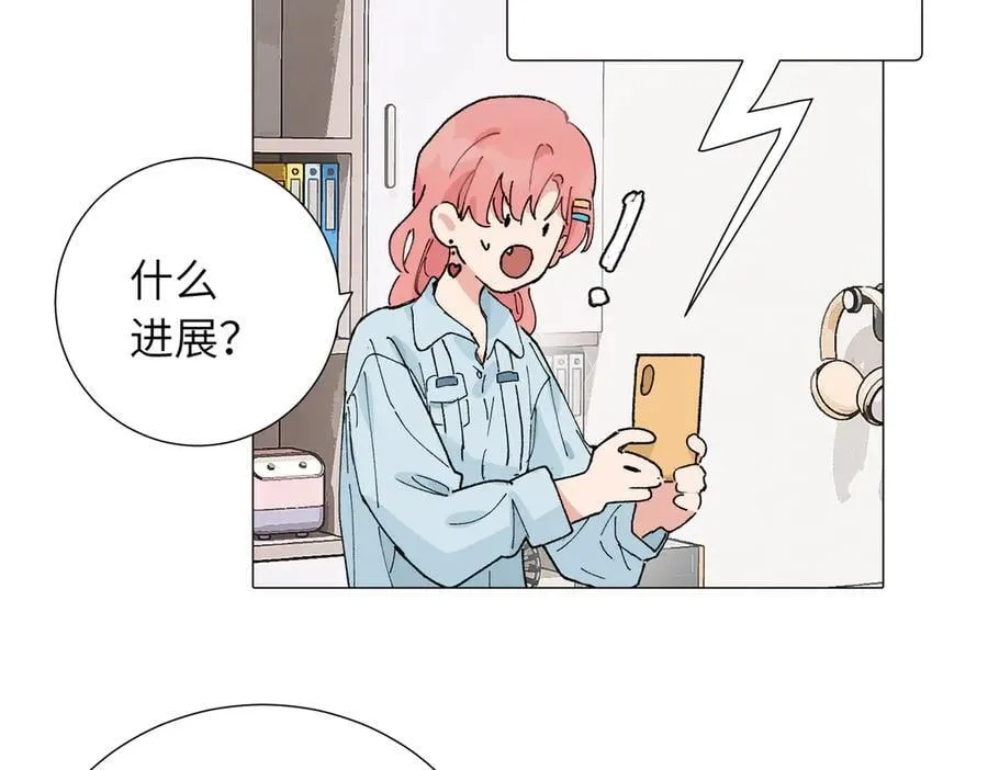 四十九话 进展？16