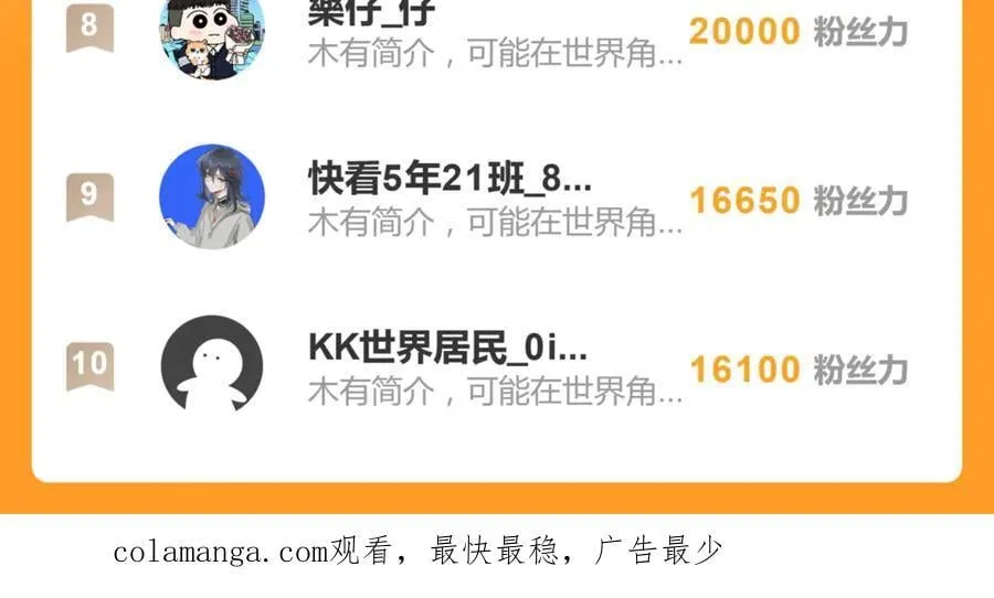 四十六话 这样不就行了？61