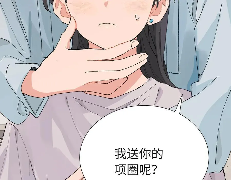五十话 小小的为难32
