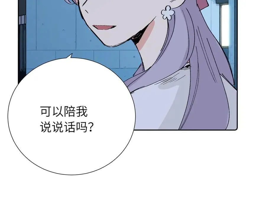 四十一话 谁生气了？61