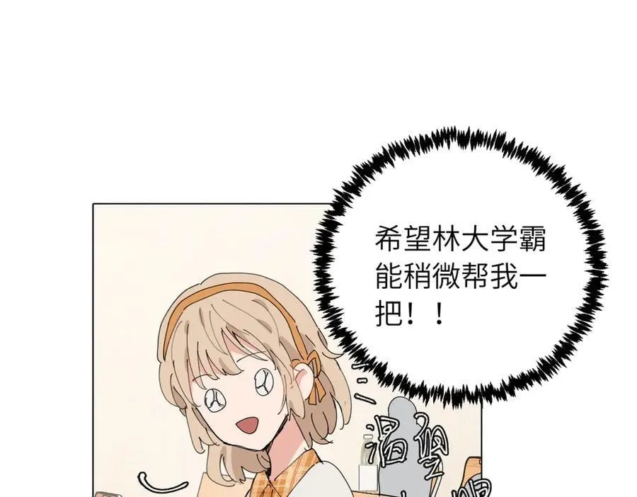 四十七话 怪怪的37