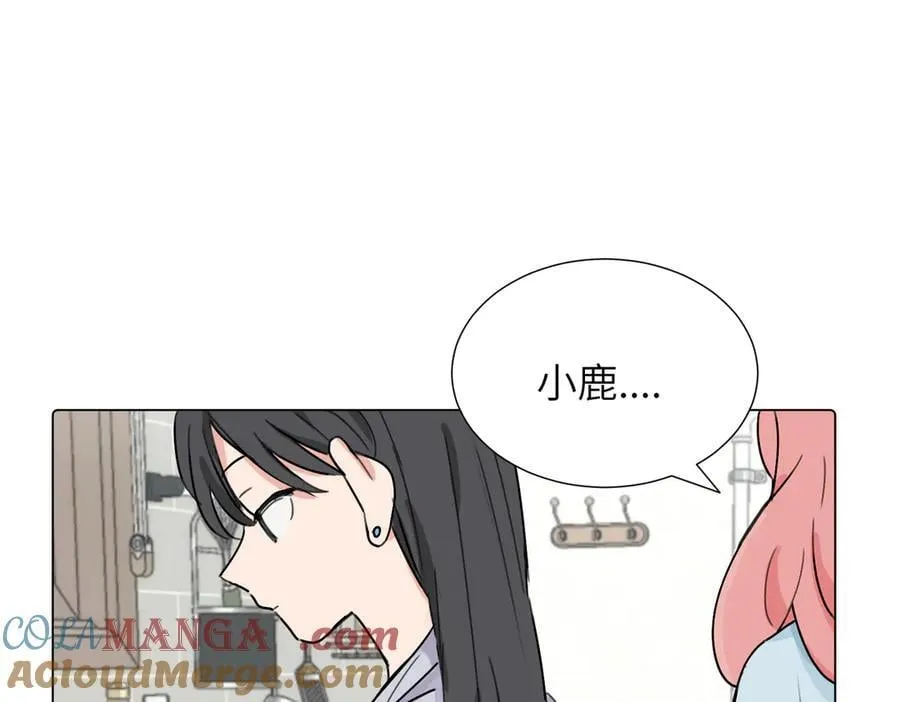 第三十八话 小小的苦恼？（第二季）21