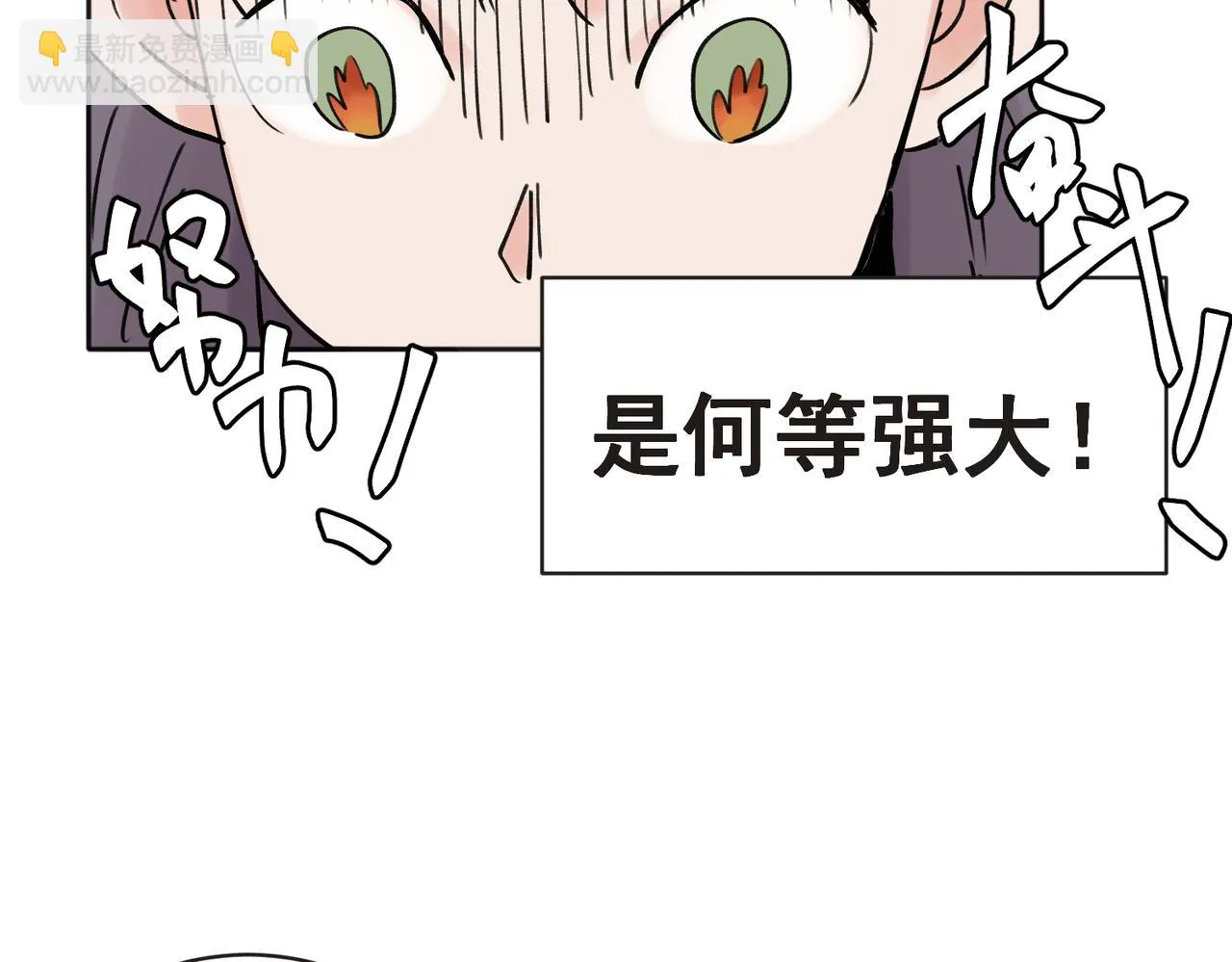 3512