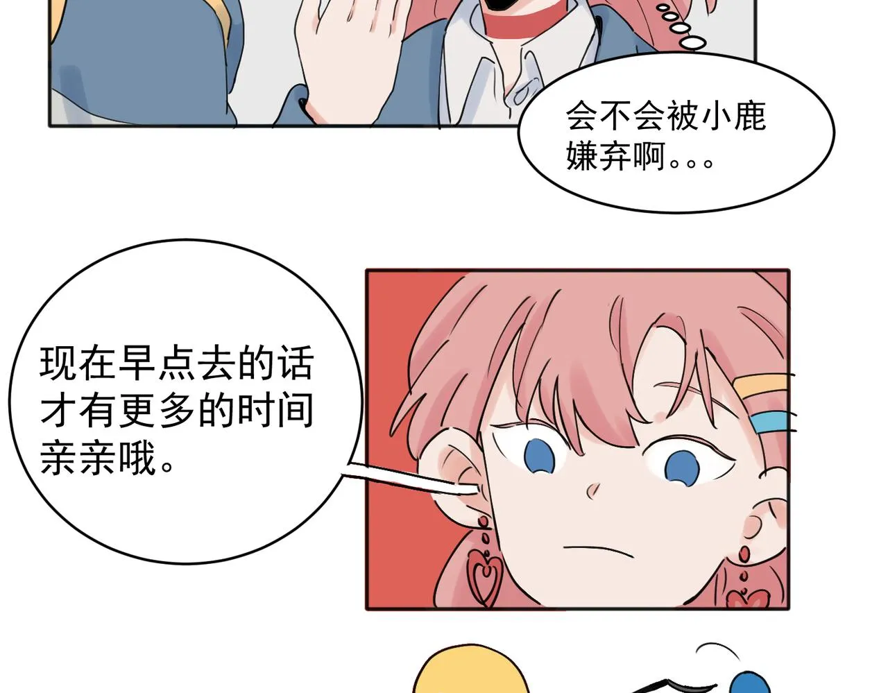 2810