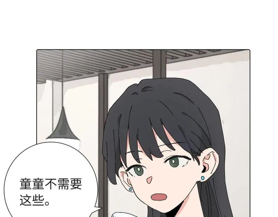 四十二话 和好？47