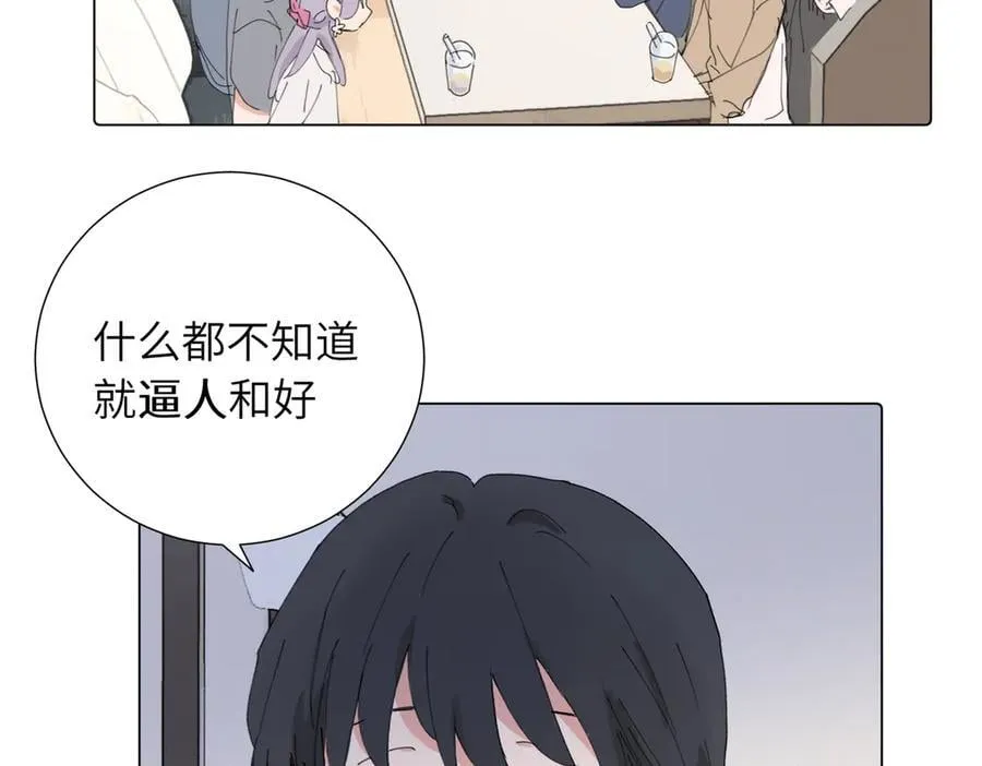 第四十三话 和你最亲近1