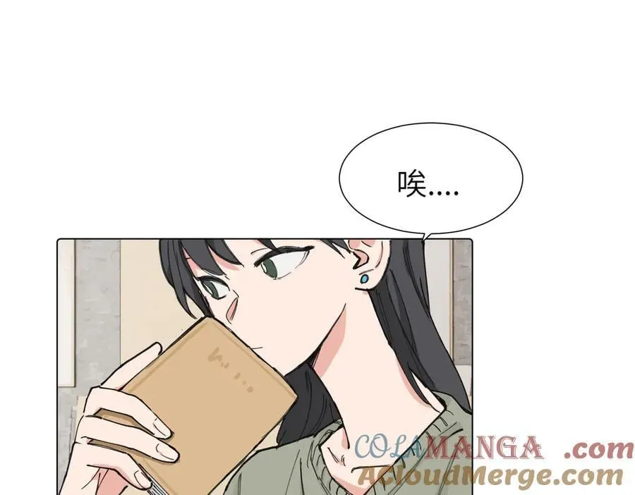 第三十九话 白妍21