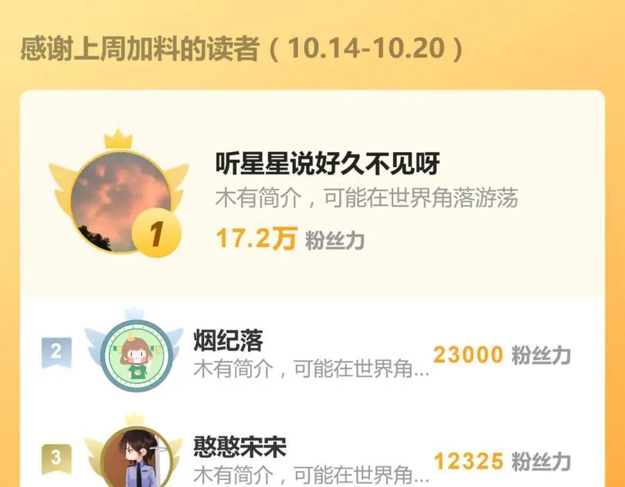 第四十三话 和你最亲近67