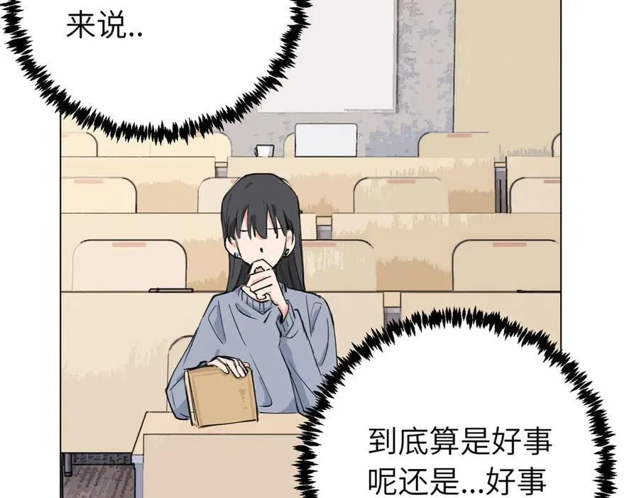 第三十九话 白妍32