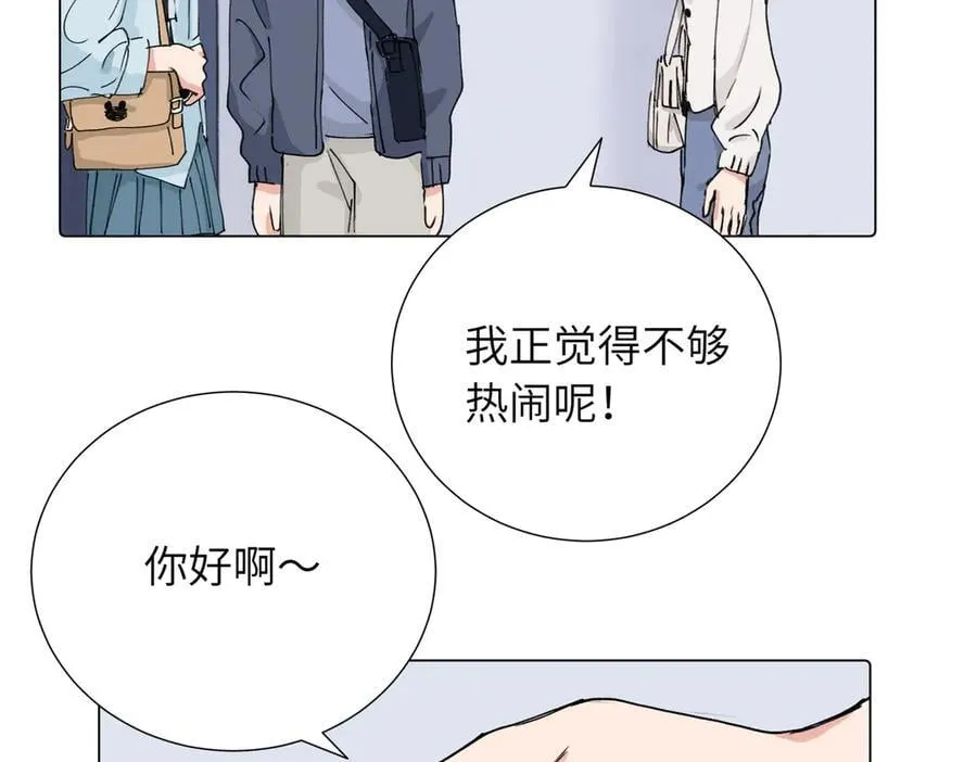 第三十九话 白妍52