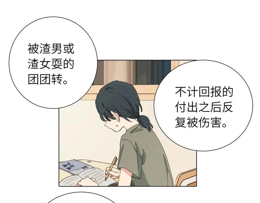 第四十五话 很喜欢这样吗5