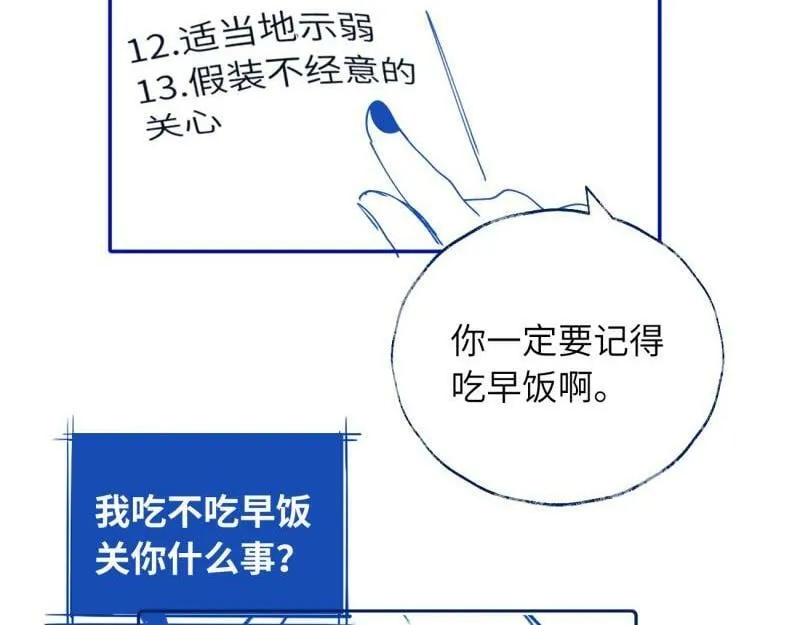 续章一 （妈妈篇）开窍了？？57
