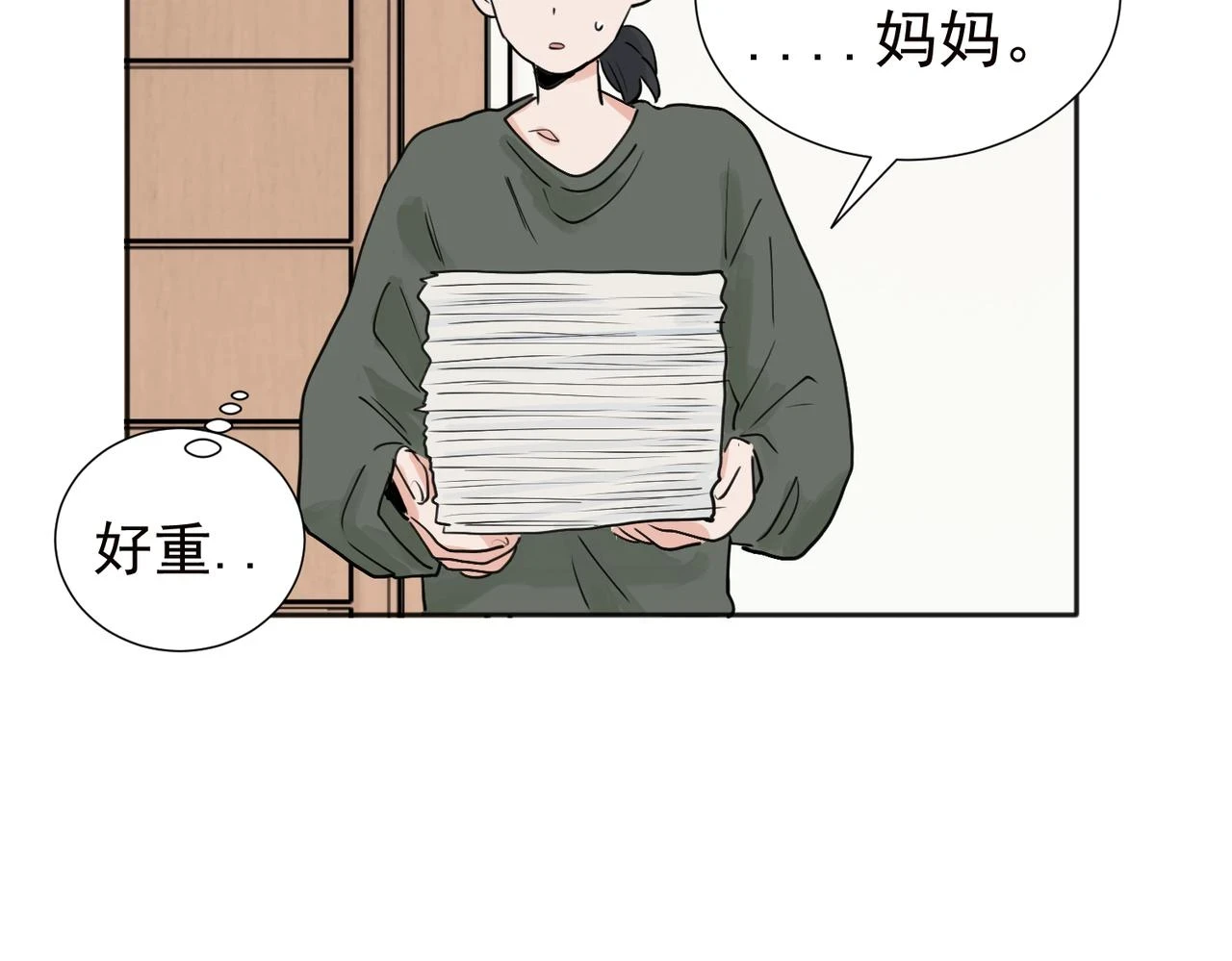 37完结（番外不定时）11