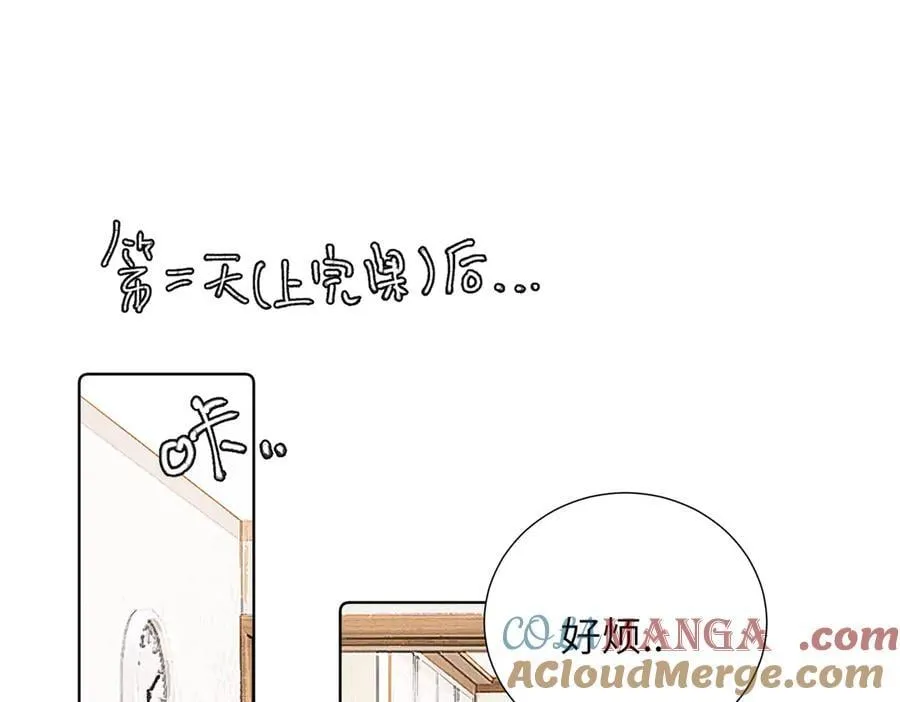 五十话 小小的为难9