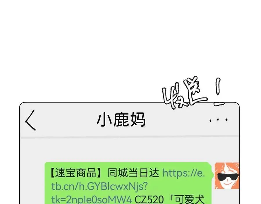 四十九话 进展？50