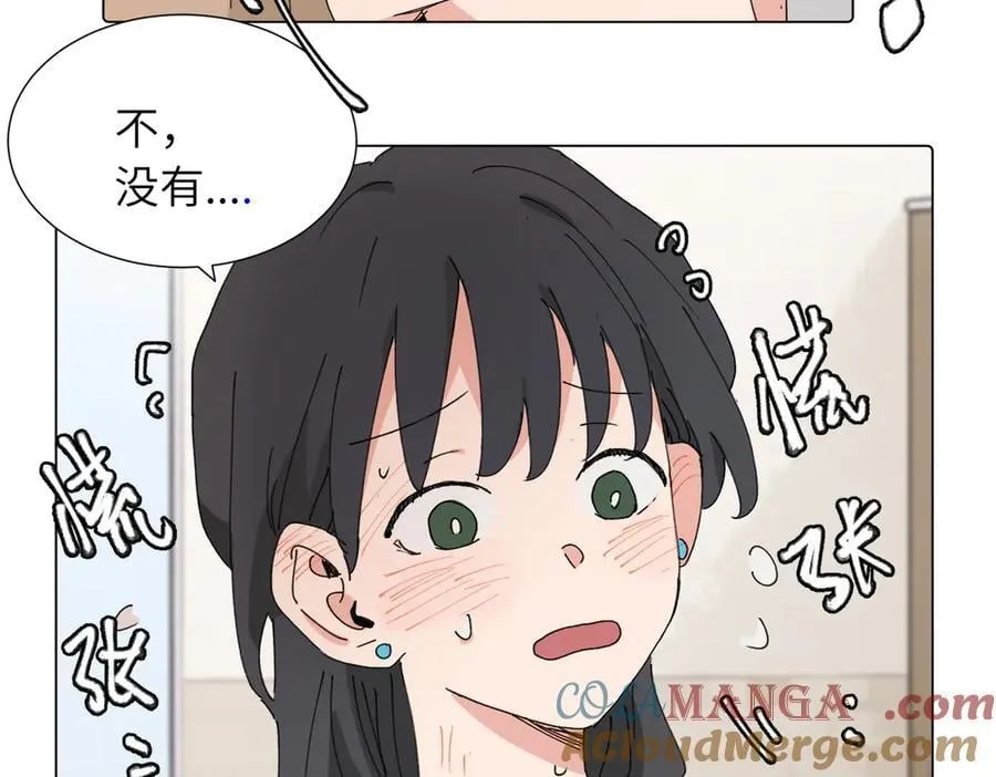 第四十三话 和你最亲近33