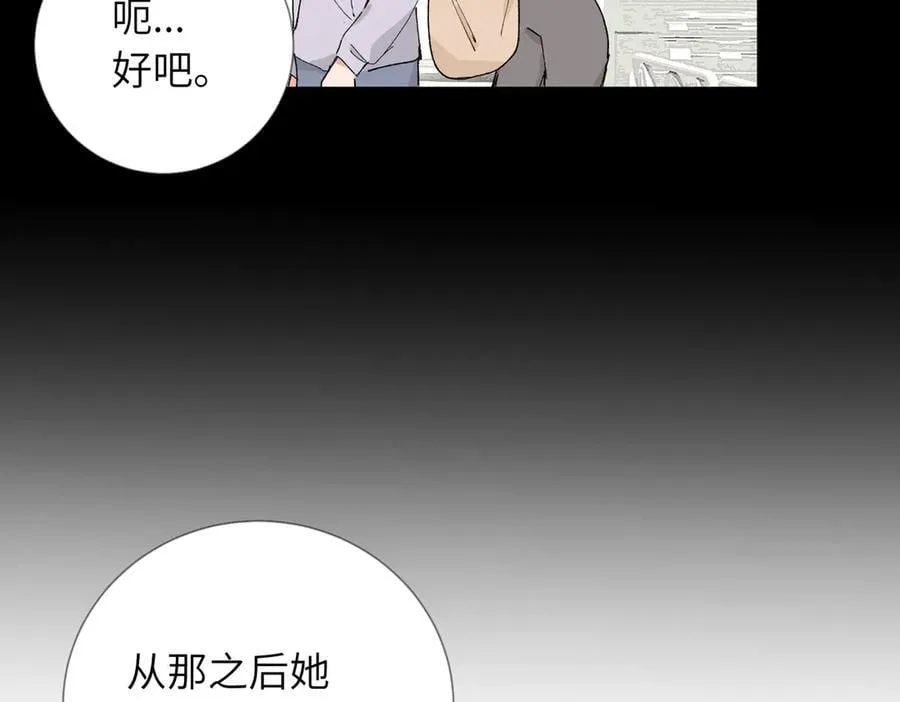 四十九话 进展？31