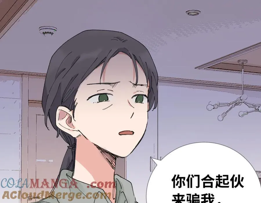 五十三话 争吵36