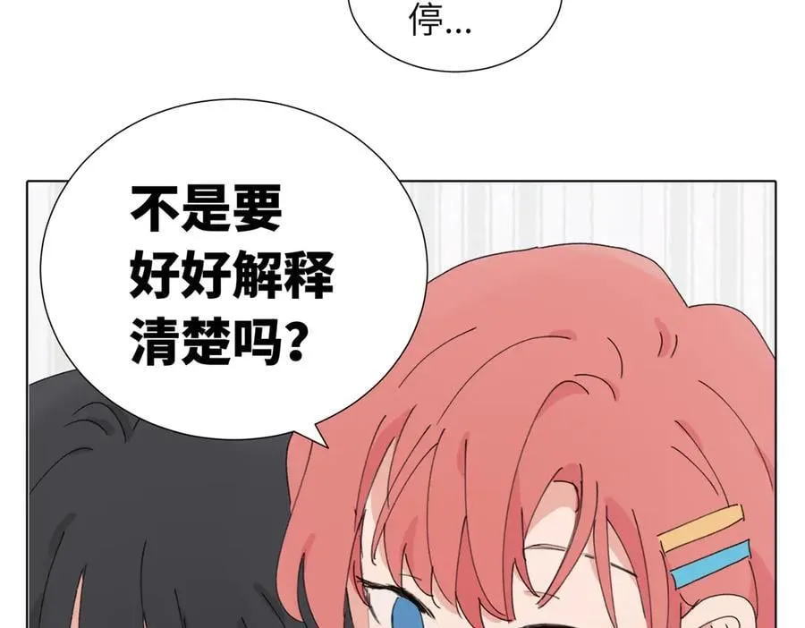 四十四话 不是要好好解释清楚吗50