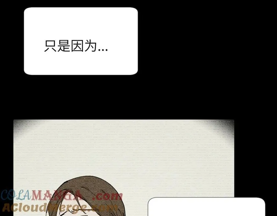 五十四话 谢谢你的糖36