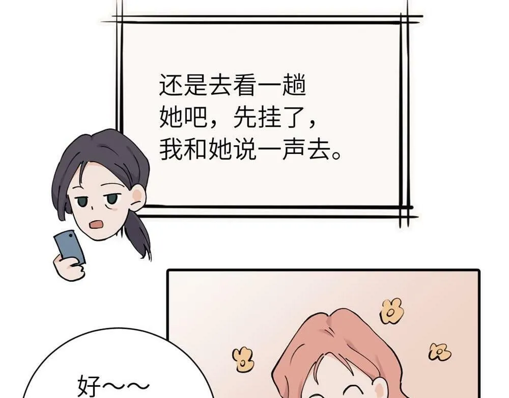 续章一 （妈妈篇）开窍了？？23