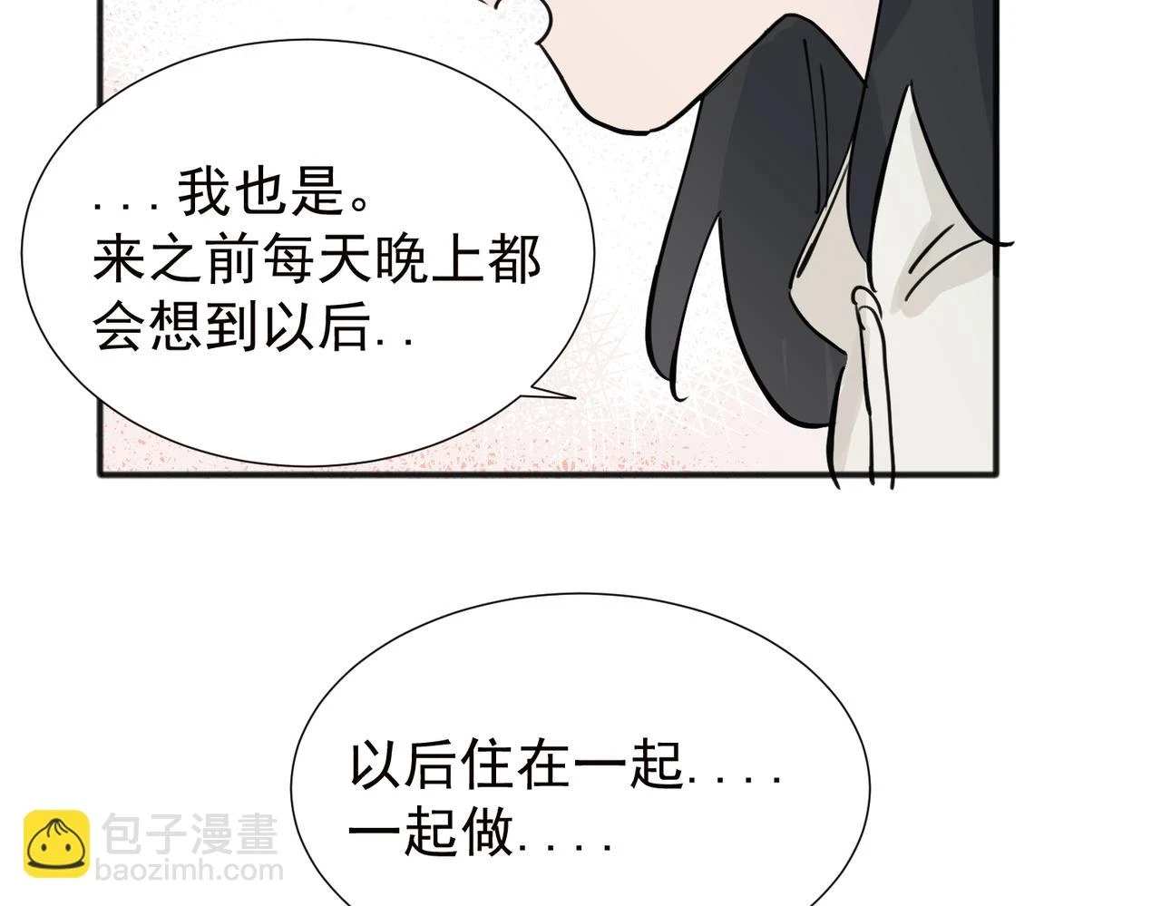37完结（番外不定时）35
