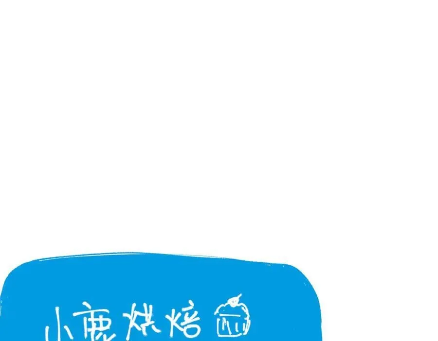 五十话 小小的为难53