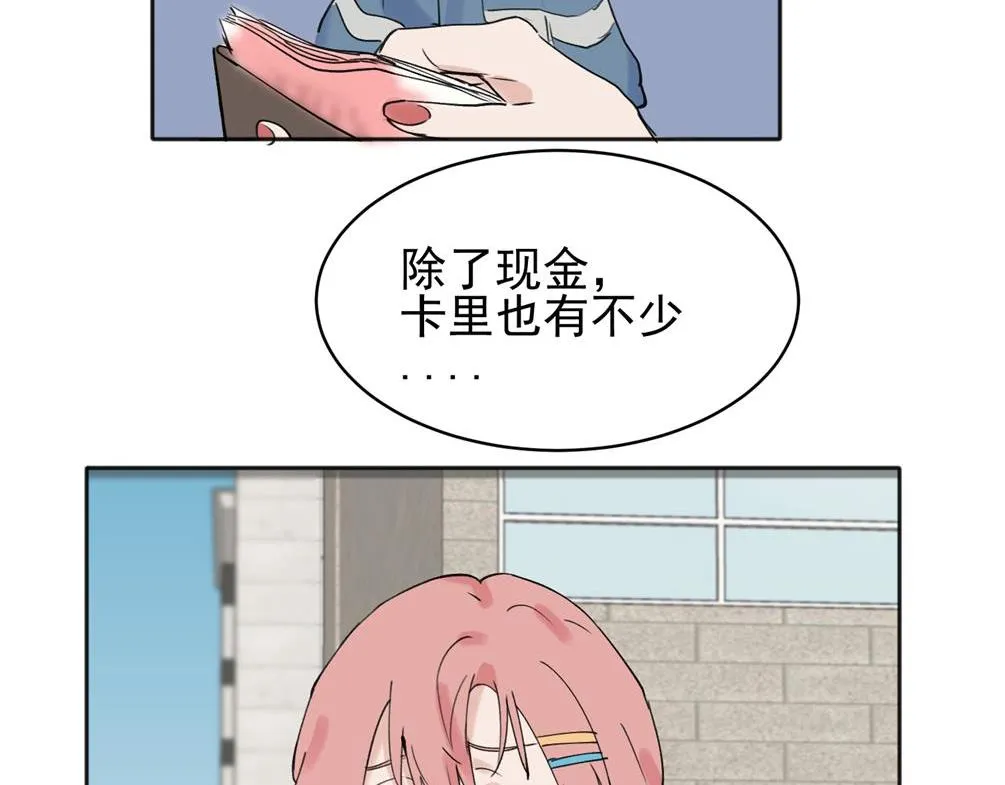 0747