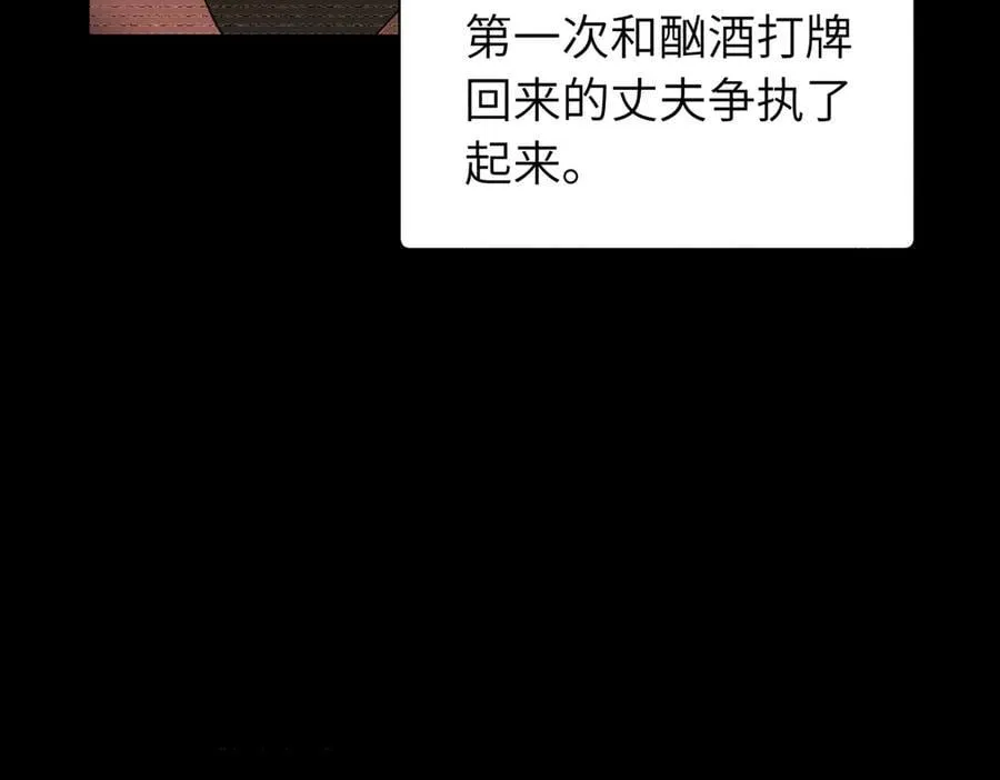 五十四话 谢谢你的糖35