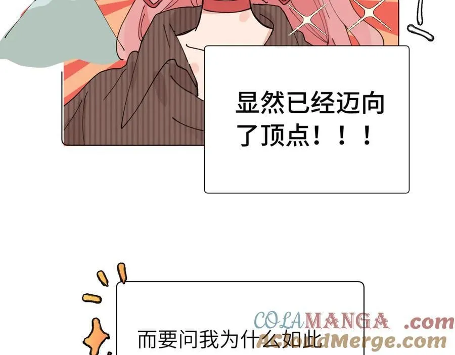 52话 女王的陨落）？？6