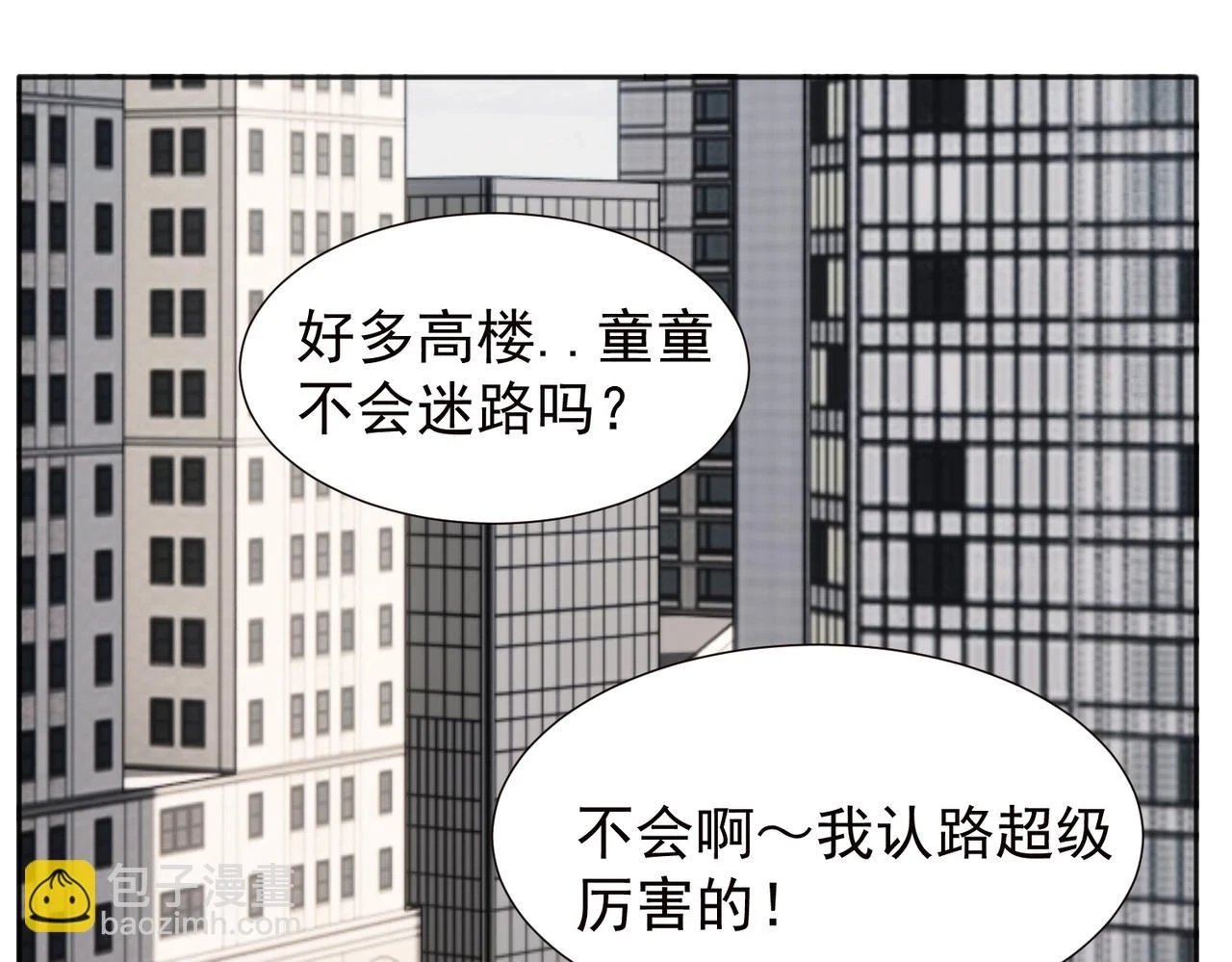 37完结（番外不定时）19