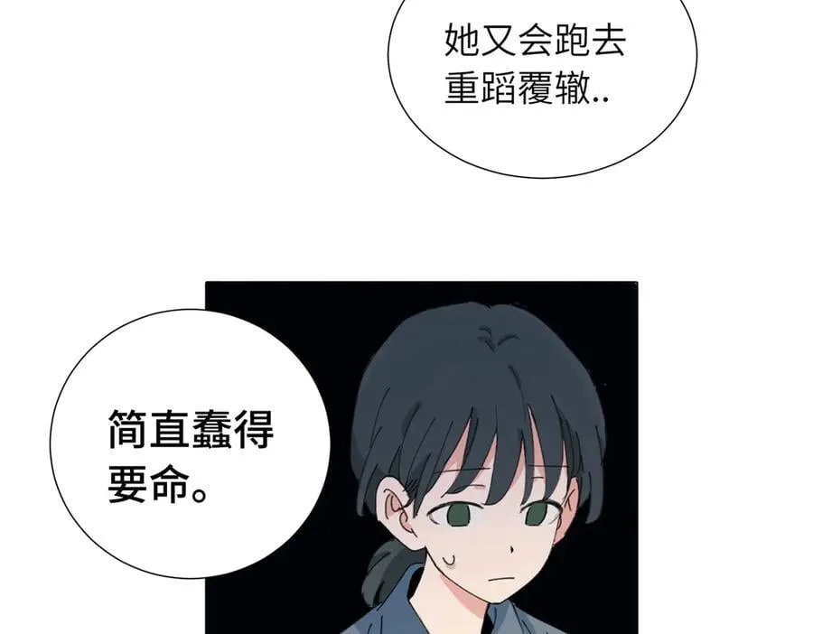 第四十五话 很喜欢这样吗7