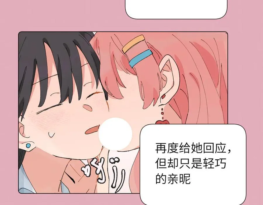 52话 女王的陨落）？？13