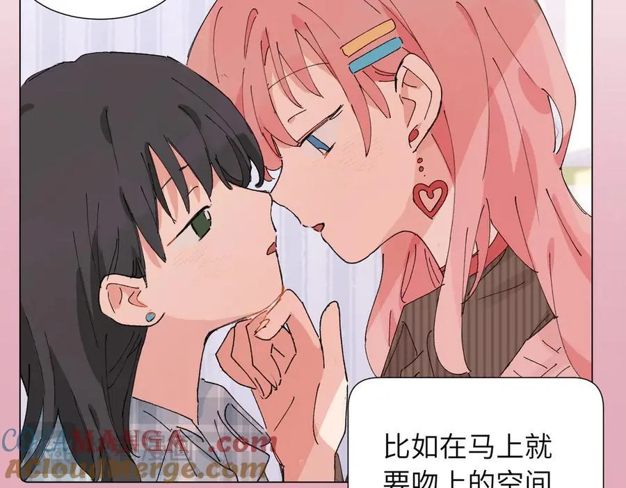 52话 女王的陨落）？？9